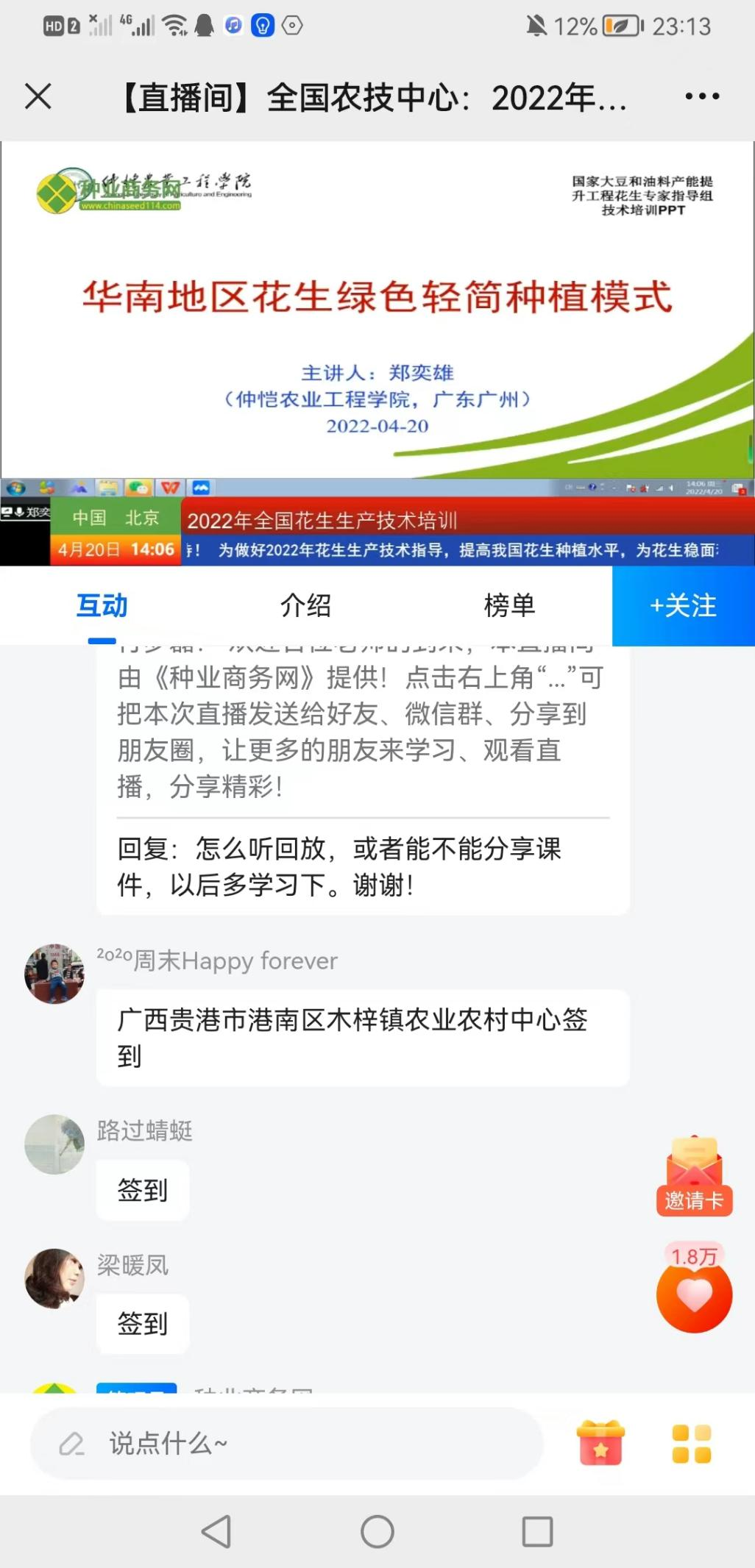 D7032